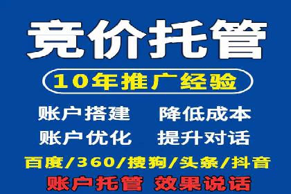 百度推广返点攻略：优化广告投放效果